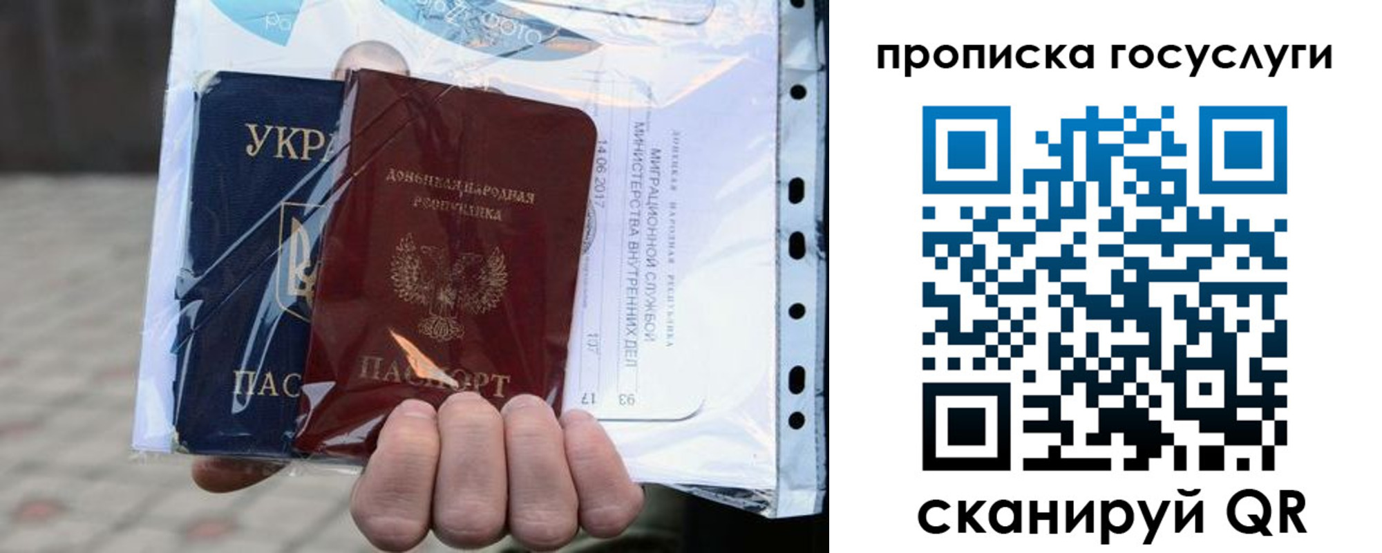 прописка для кредита в Александровске-Сахалинском
