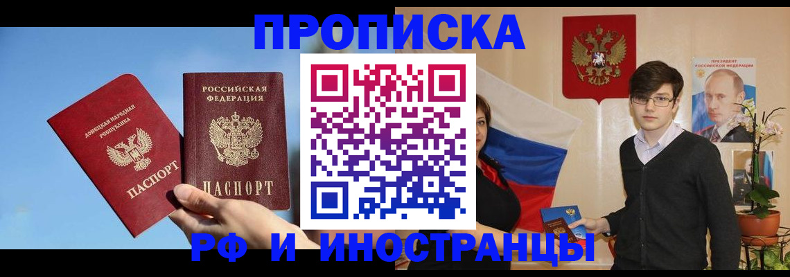 регистрация в Александровске-Сахалинском