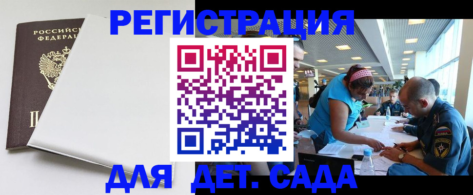 прописка для кредита в Александровске-Сахалинском