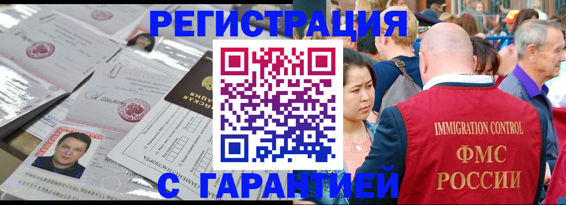 прописка для кредита в Александровске-Сахалинском